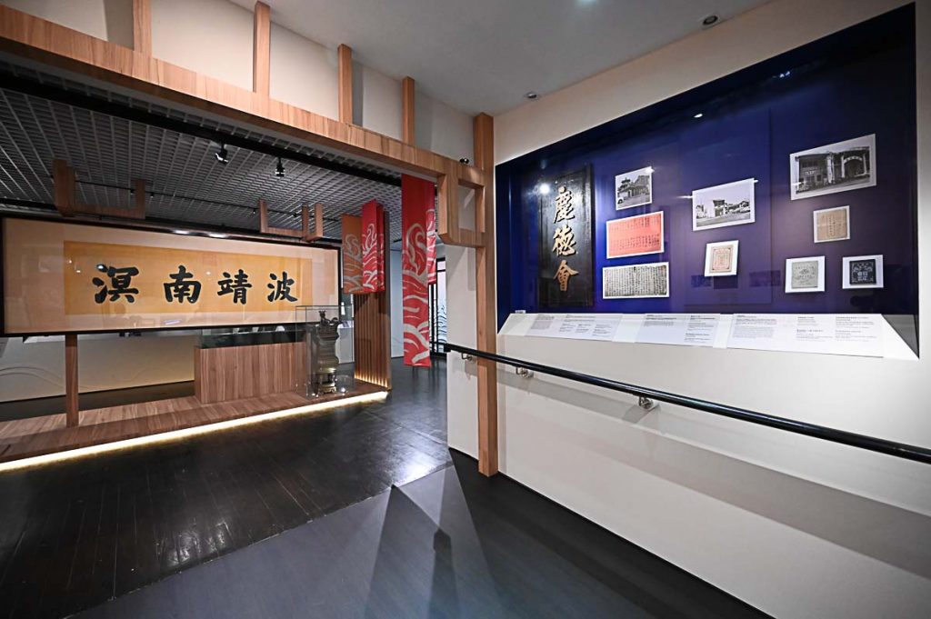 Exhibit Connections Across Oceans- Early Chinese Mutual Aid Organisations at Sun Yat Sen Memorial Hall - Things to do in Singapore May 2023