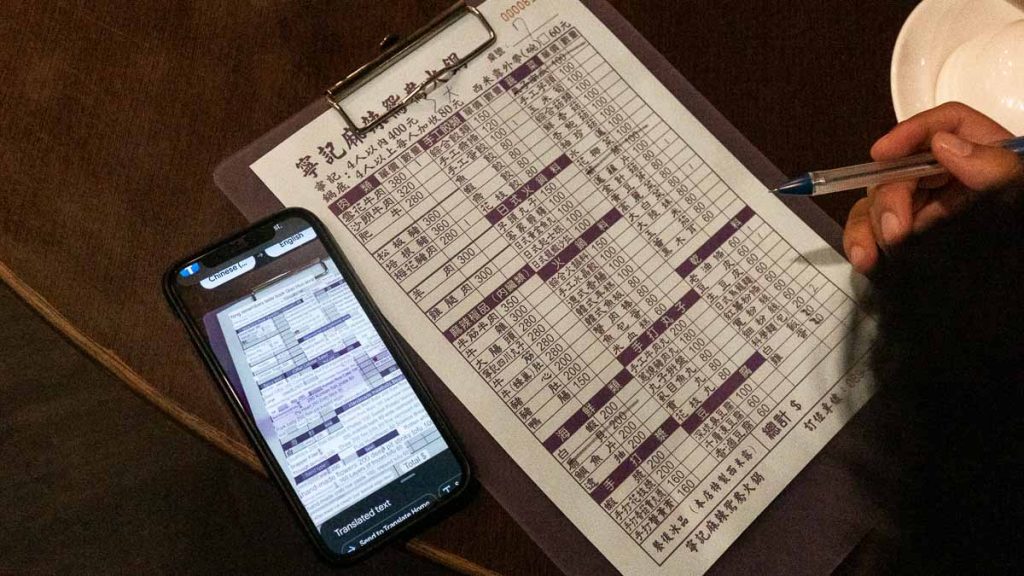 Using Google Translate on a menu - Taiwan Itinerary