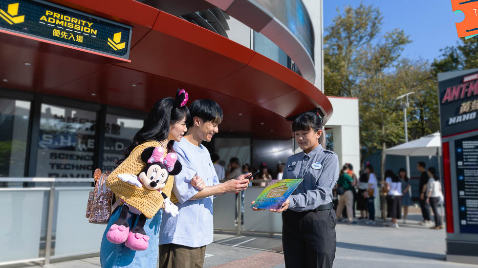 visitors purchasing the Disney Premier Access - Hong Kong Disneyland Guide