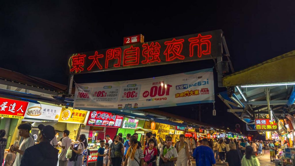 Dongdamen Night Market Hualien - Things to eat in Hualien