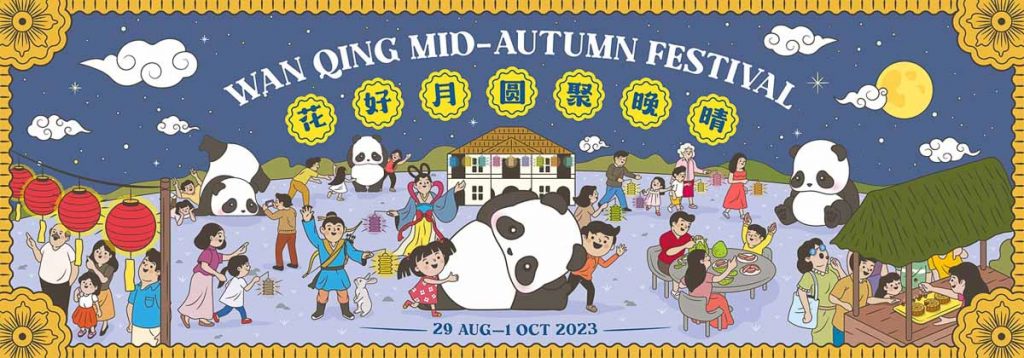 Wan Qing Mid-Autumn Festival - Things to do in Singapore