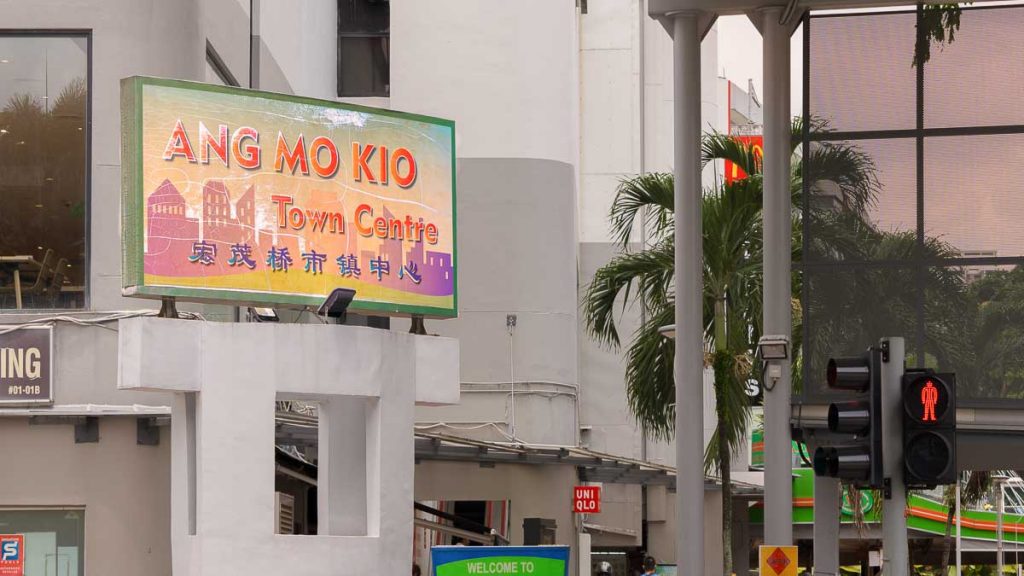 Ang Mo Kio Town Centre sign - Things To Do In Singapore