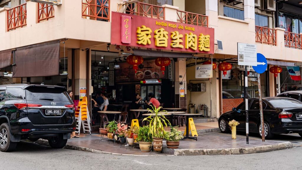 Kedai Kopi Jia Siang Sang Nyuk Mee - What to eat in Kota Kinabalu