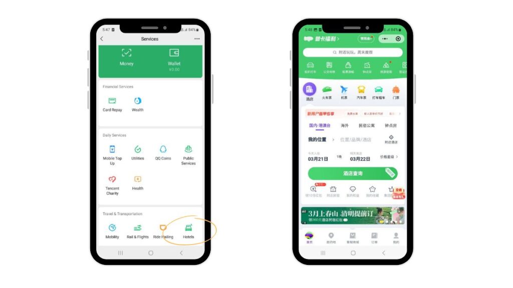 WeChat - Cashless Payments