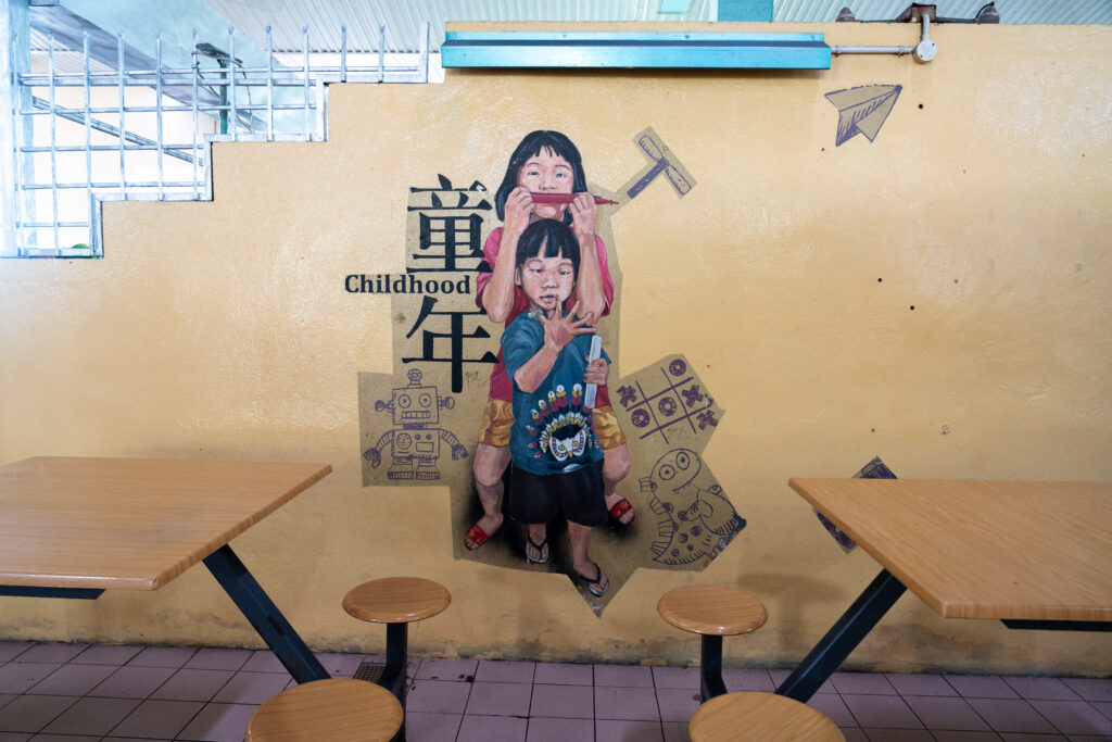 Mural in Sibu Central Market - Things to do in Sibu