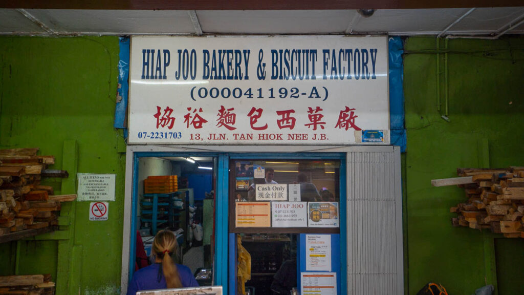 Hiap Joo Bakery -Things to eat at Jalan Tan Hiok Nee
