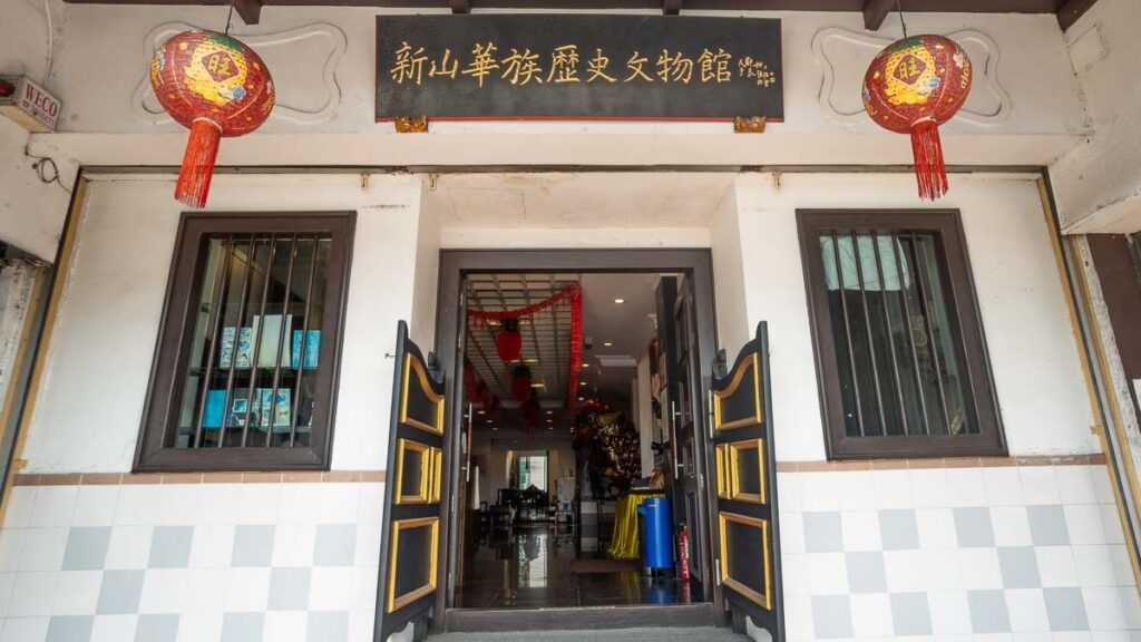 JB Chinese Heritage Museum - Things to do in Jalan Tan Hiok Nee