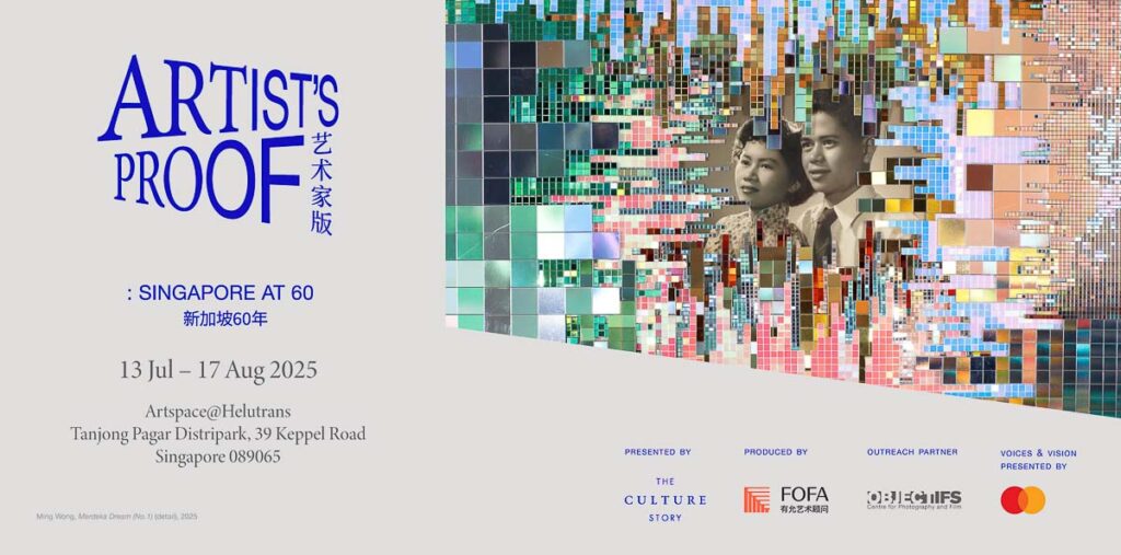 Artist's Proof - Things to Do in Singapore July 2025