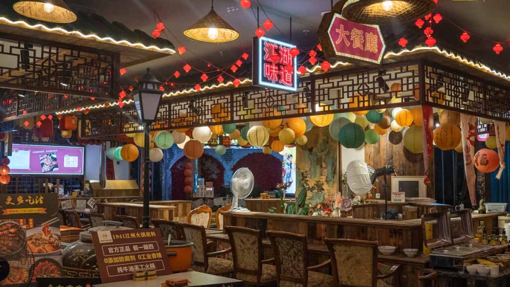 1941 Jiangzhou Hotpot Decoration - Things to eat in Chongqing