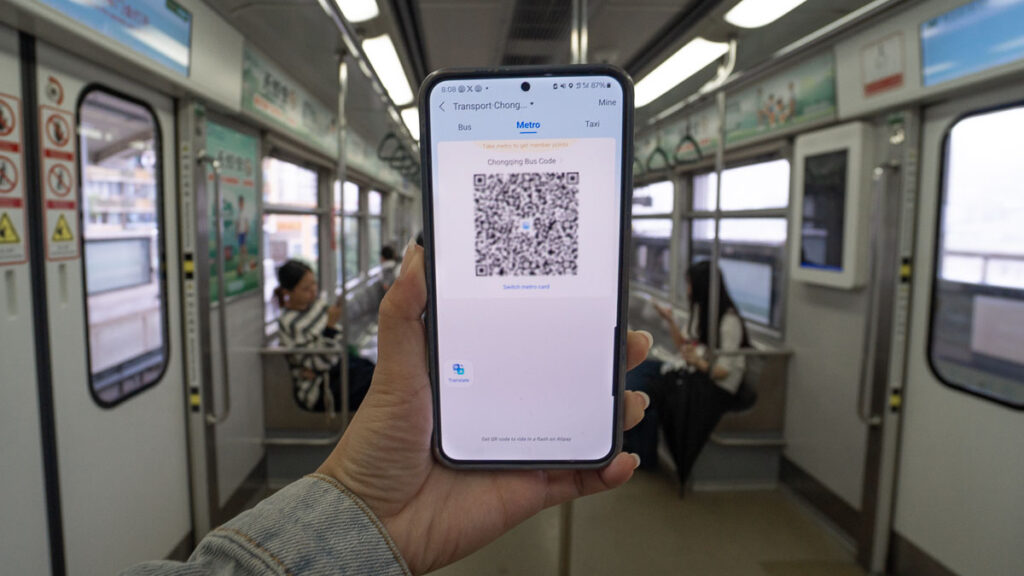 Chongqing Metro Code - Chongqing Itinerary