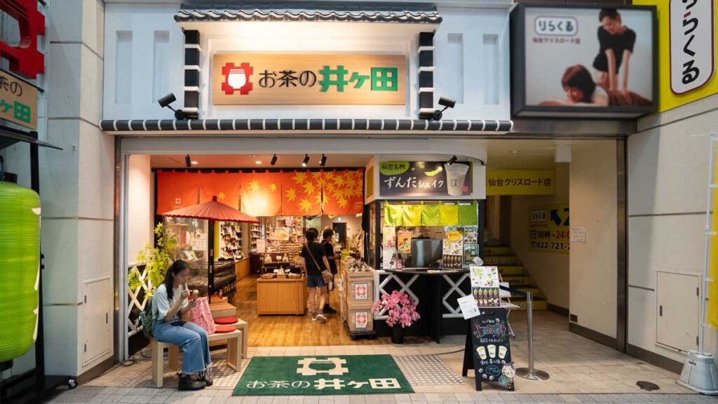 Entrance to Ocha No Igeta Sendai Store, Miyagi Japan - Tohoku Summer Itinerary