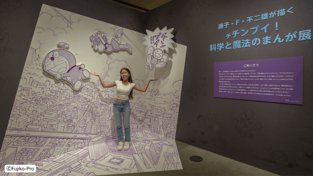 Fujiko F Fujio Museum Exhibition with Copyright – Hakone Itinerary
