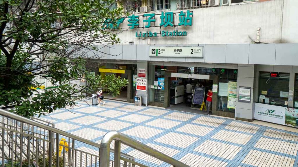 Liziba Station Exit 2 Direction - Chongqing Itinerary