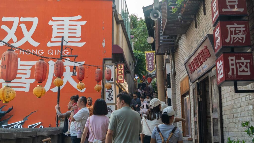 Mountain City Alley - Chongqing Itinerary