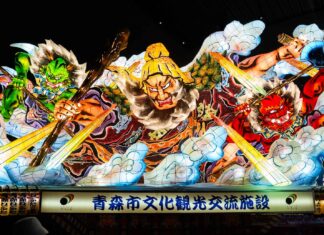 Nebuta Wa-Rase museum Feature Image - Tohoku Summertime Itinerary