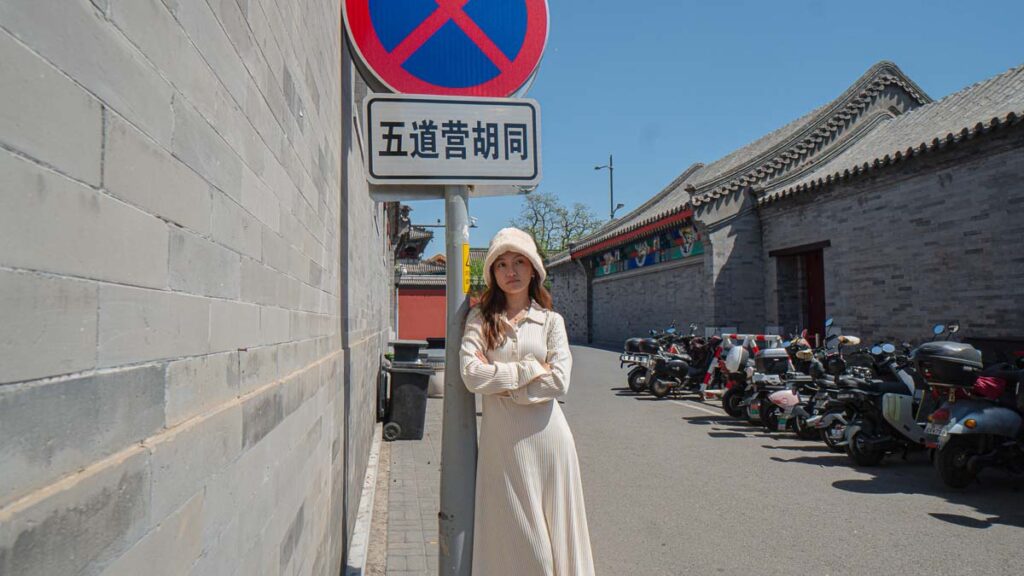 Woman posing in front of an alley Entrance - Beijing Itinerary