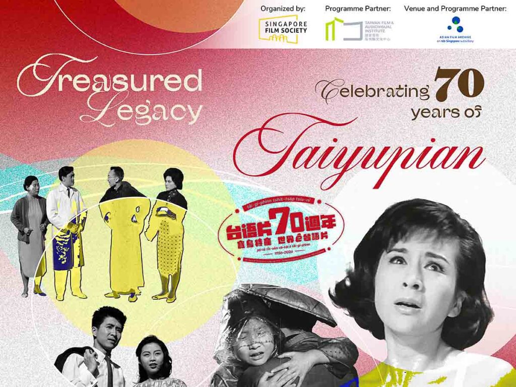 Taiyupian by Singapore Film Society - New Things to Do in Singapore September 2026